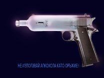 pgii_wallpaper_00...